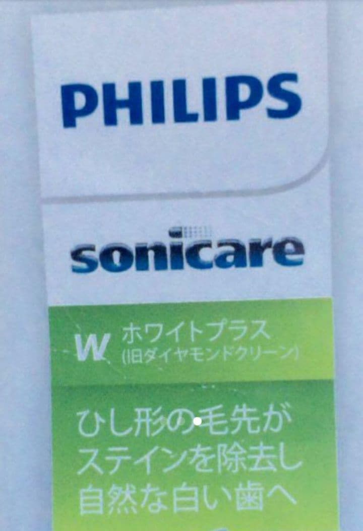 純正品 ソニックケアー 旧ダイヤモンドクリーン 替えブラシ コンパクト8本