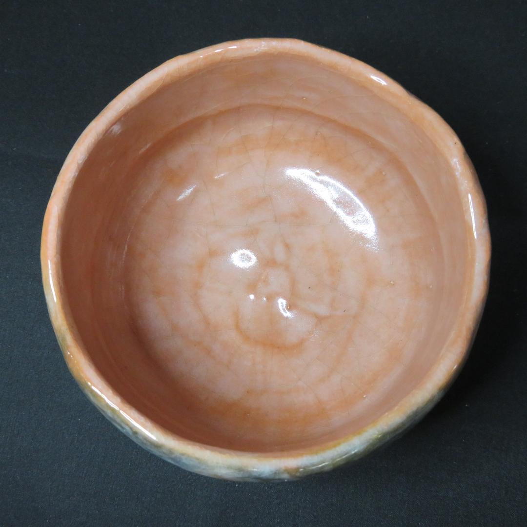 茶碗 赤楽 鼠 小槌 大黒天 銘 茶道具 抹茶碗 茶器