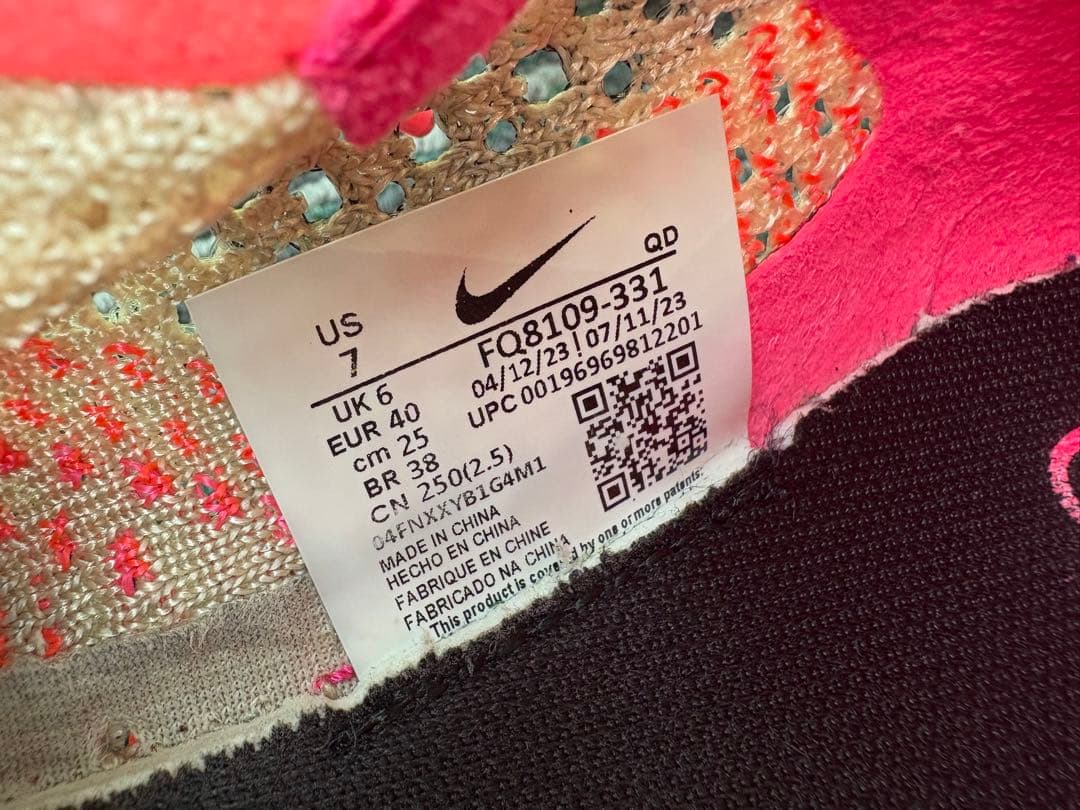 ナイキ ヴェイパーフライ 3