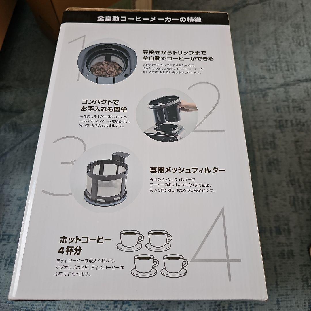 新品未使用品　siroca 全自動コーヒーメーカー STC-401