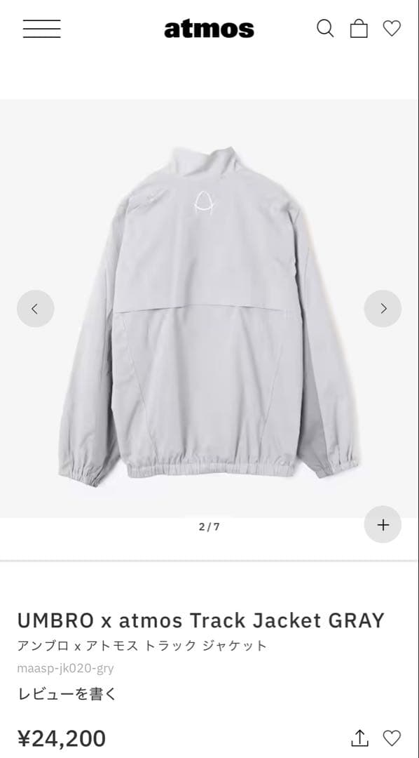 【新品】UMBRO x atmos Track Jacket GRAY XL