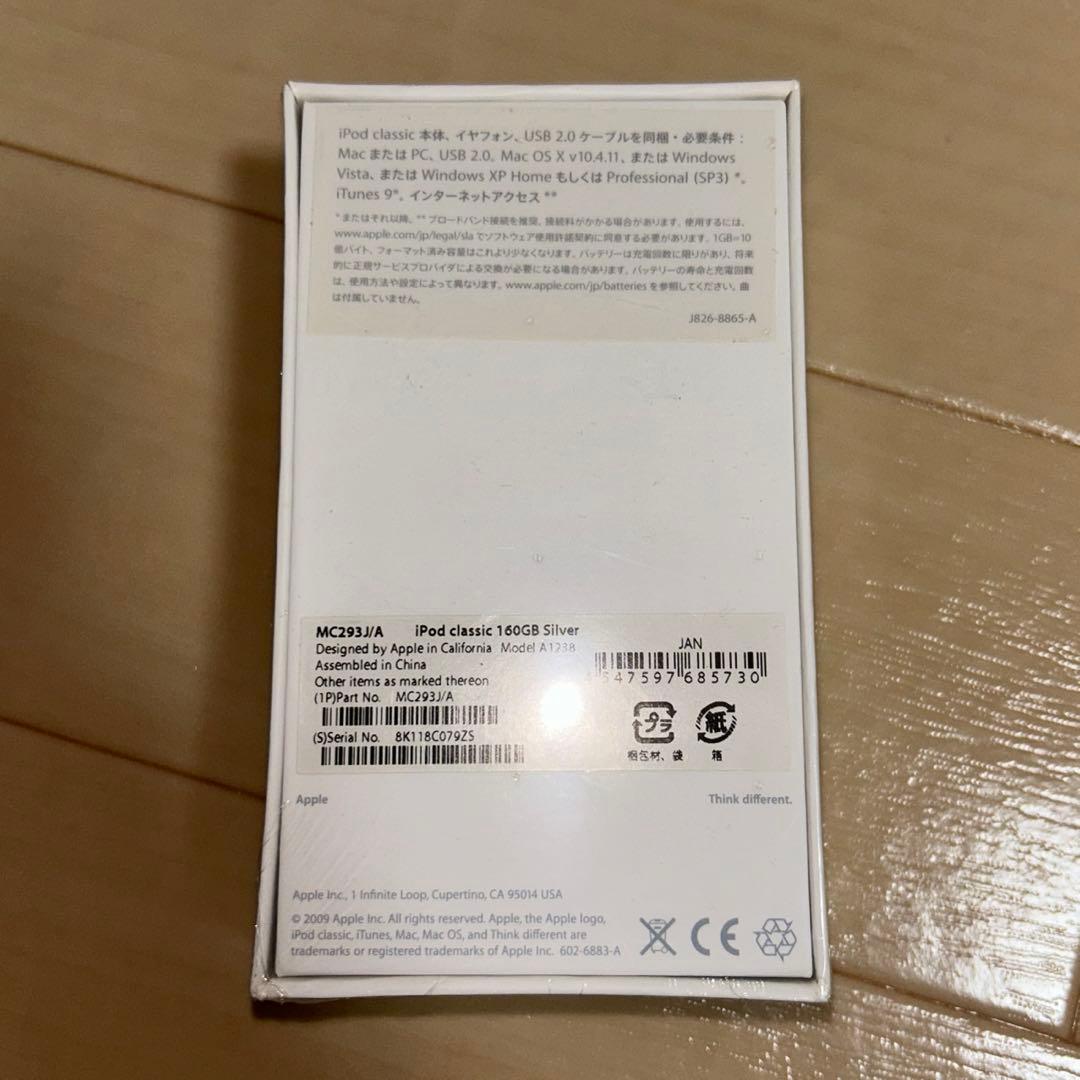 ポータブルプレーヤー ipod classic 160GB Silver