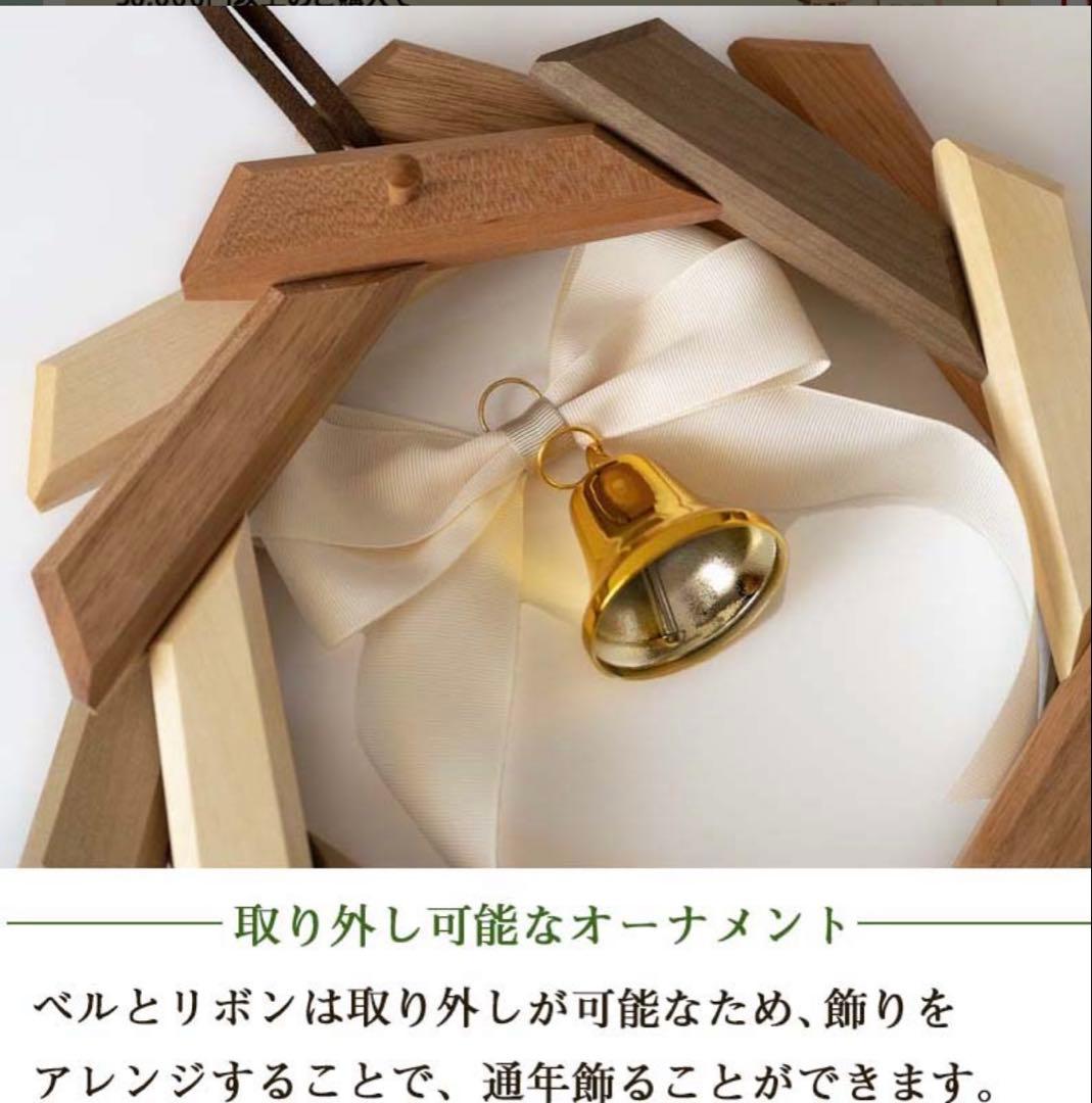 オークビレッジ　寄木リース　新品未使用　送料込み