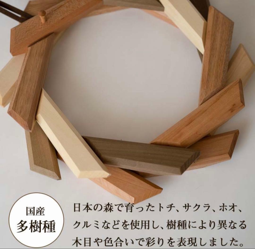 オークビレッジ　寄木リース　新品未使用　送料込み