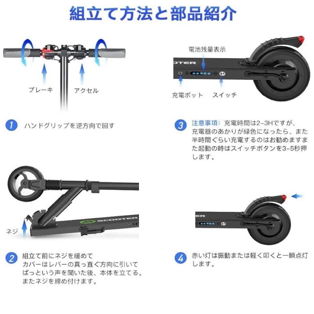 折りたたみ簡単キックボード