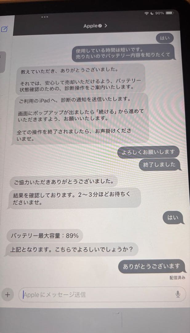 最終価格　超美品・iPad Pro 11inc第1世代 Wi-Fi 64G