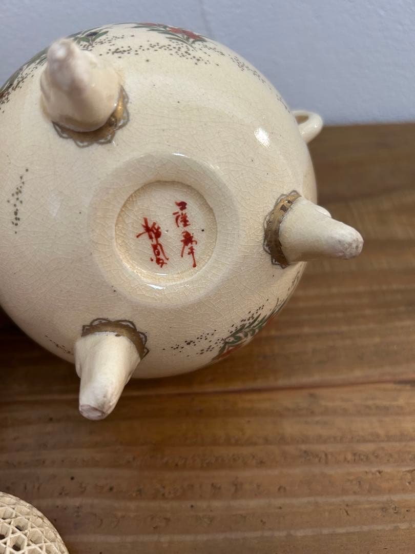 薩摩焼　香炉 花柄 ふた付き　白薩摩 三足 透かし蓋 箱