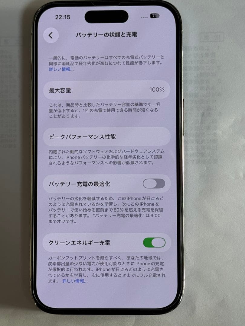 iPhone 14 pro 256GB ディープパープル SIMフリー