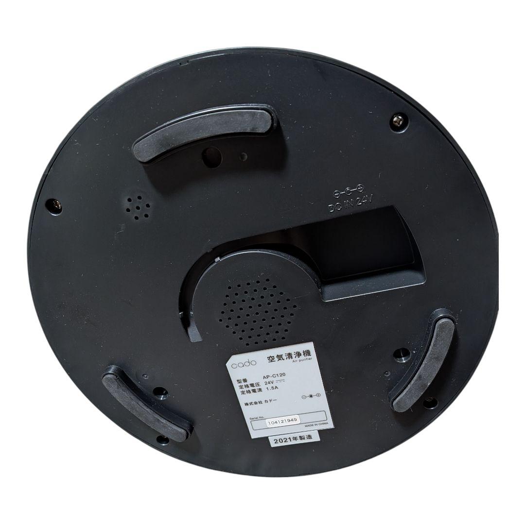 【新品】cadoカドー 空気清浄機 LEAF120 AP-C120 2021年製