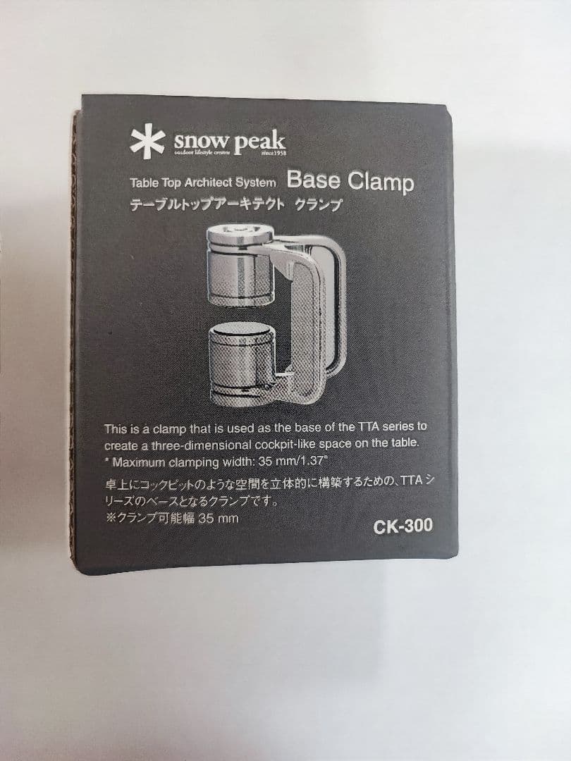 peak igt セット