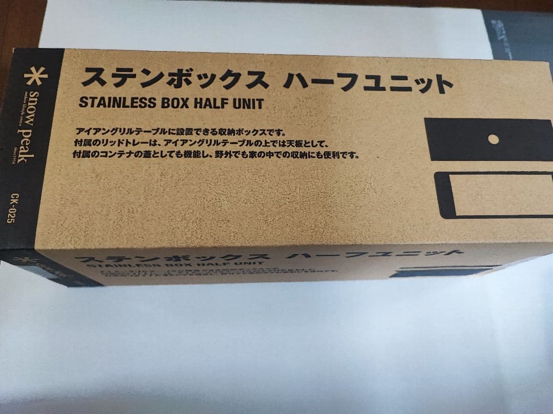 peak igt セット