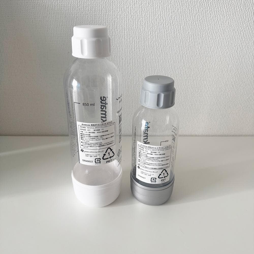 drinkmate ホワイト 水専用モデル ガスシリンダー＆専用ボトル付き