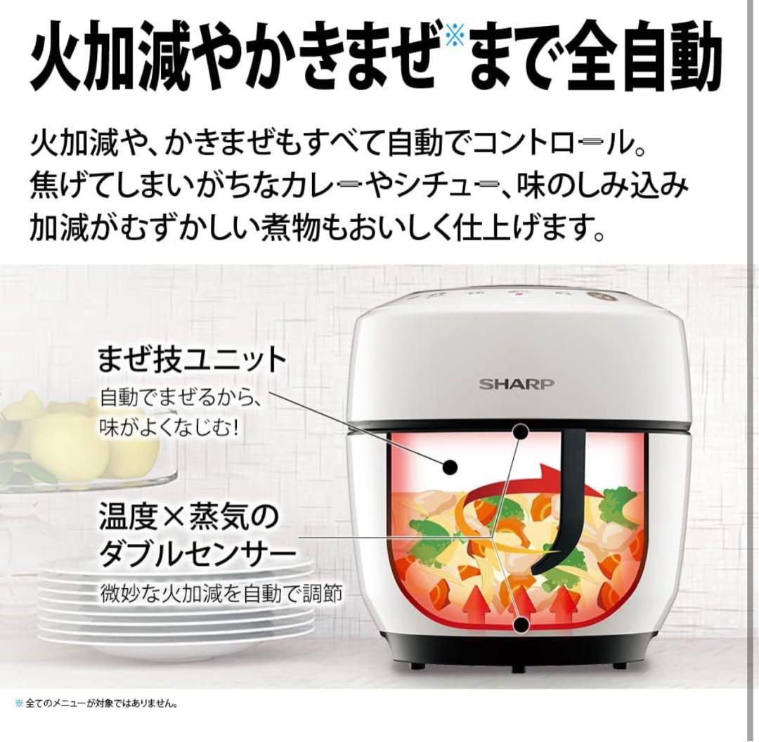 【美品】SHARP HEALSIO 炊飯器 KN-HW10G-B