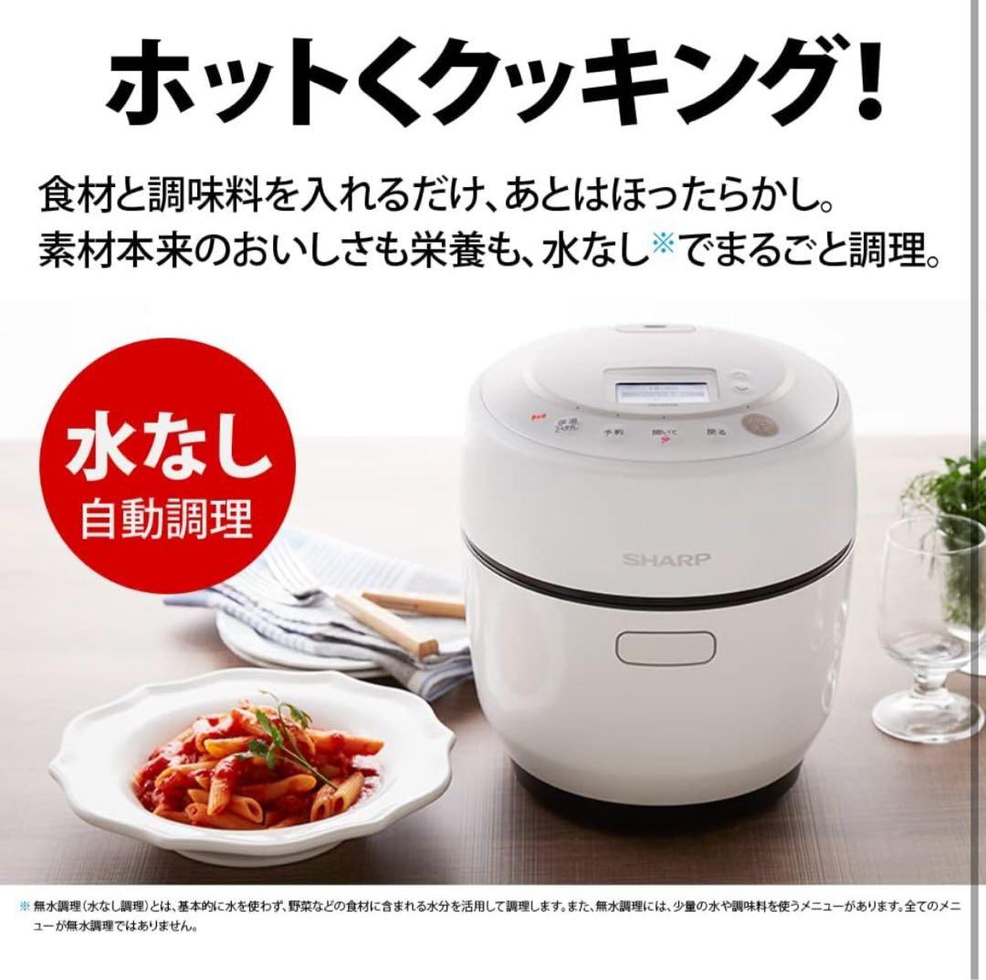 【美品】SHARP HEALSIO 炊飯器 KN-HW10G-B