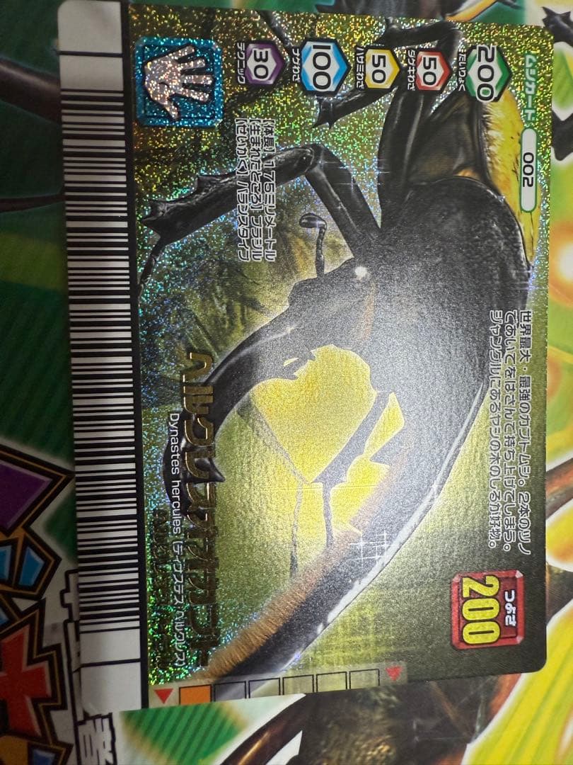 ムシキング　まとめ売り　最終値下げ