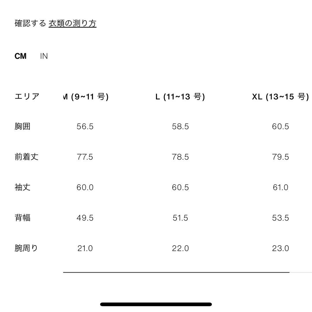 完売品 ZARA ブークレダブルブレストミディ丈コート エクリュ L