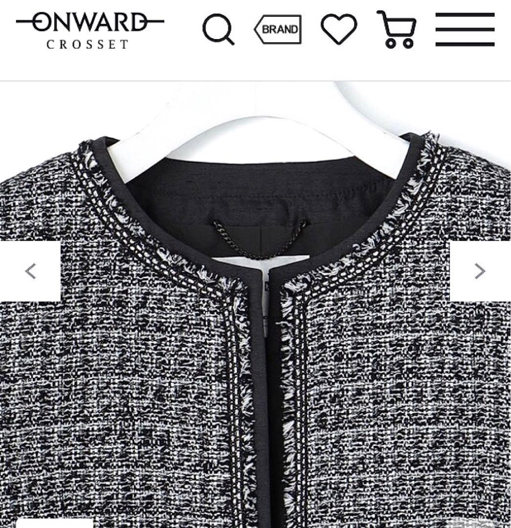 23区　サイズ38　新品タグ付き　定価42,900円　ラメツイード　白黒シルバー