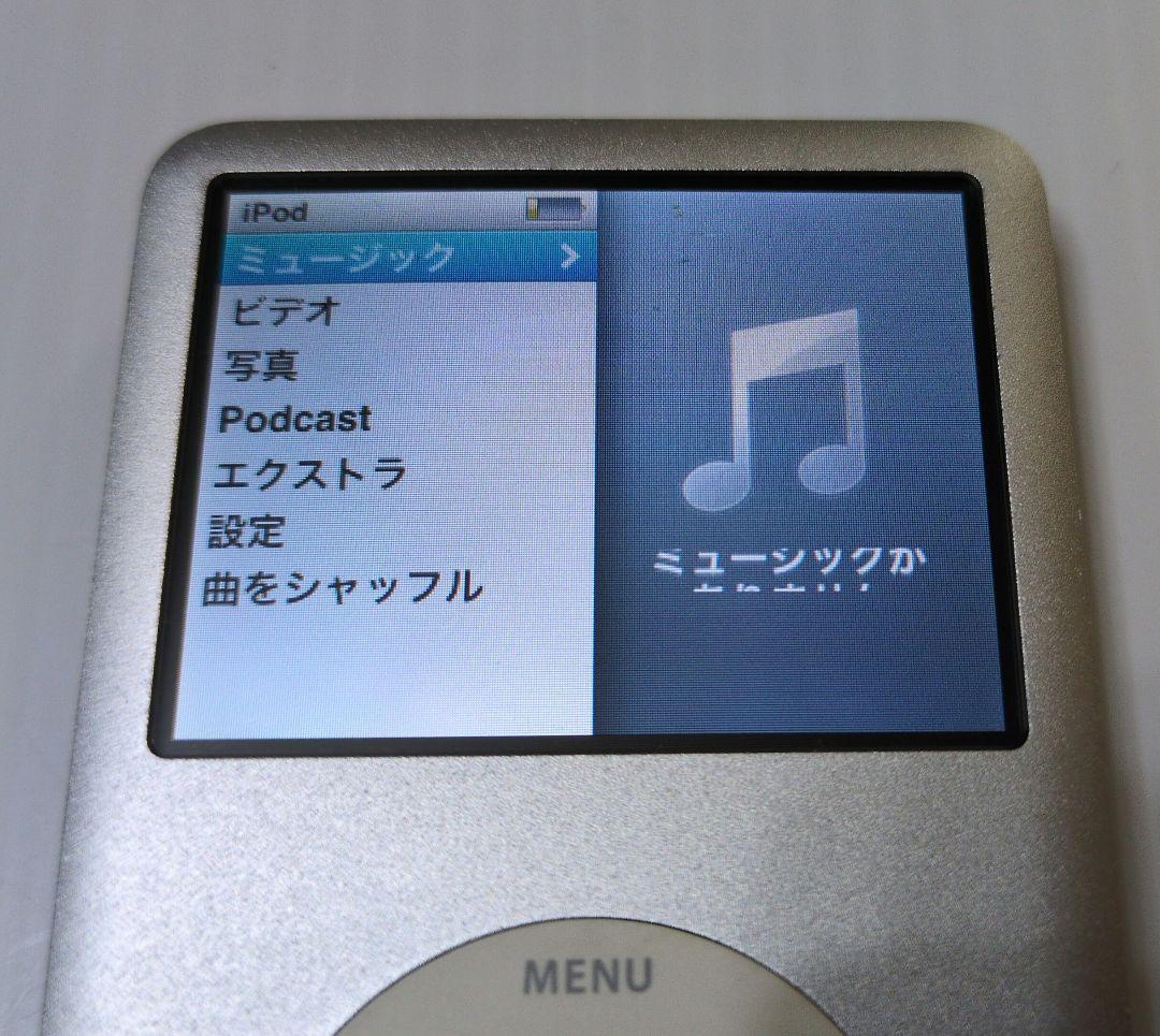 ポータブルプレーヤー Apple iPod classic 120GB Silver MB562J/A