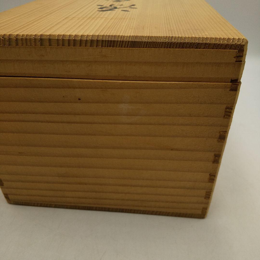 【お値下げ】鍋島焼　源氏雛　畑萬陶苑　雛人形　磁器人形　人形　レトロ　お雛様