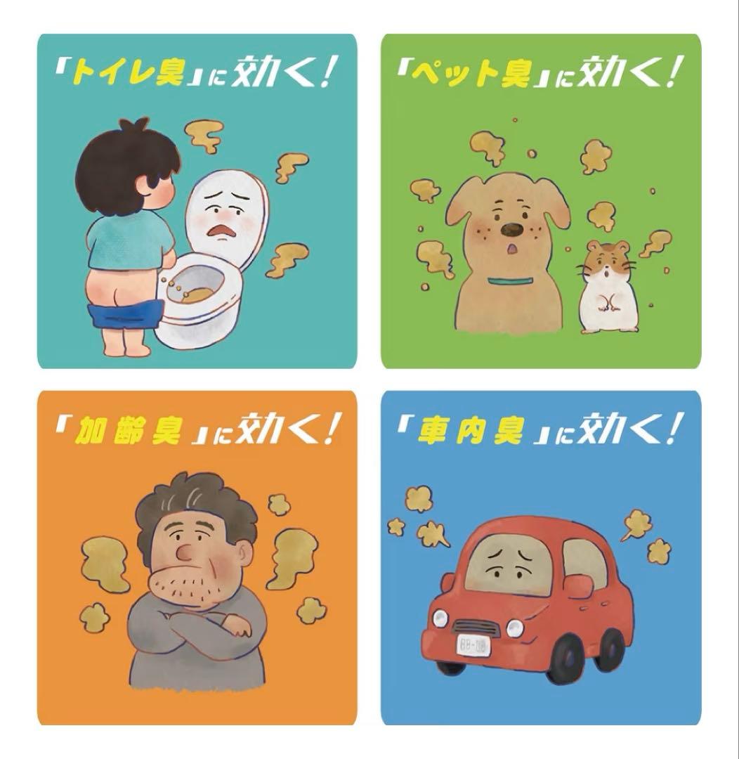 【OZ-3 】 快適マイエアー KAITEKI My Air オゾン除菌消臭器