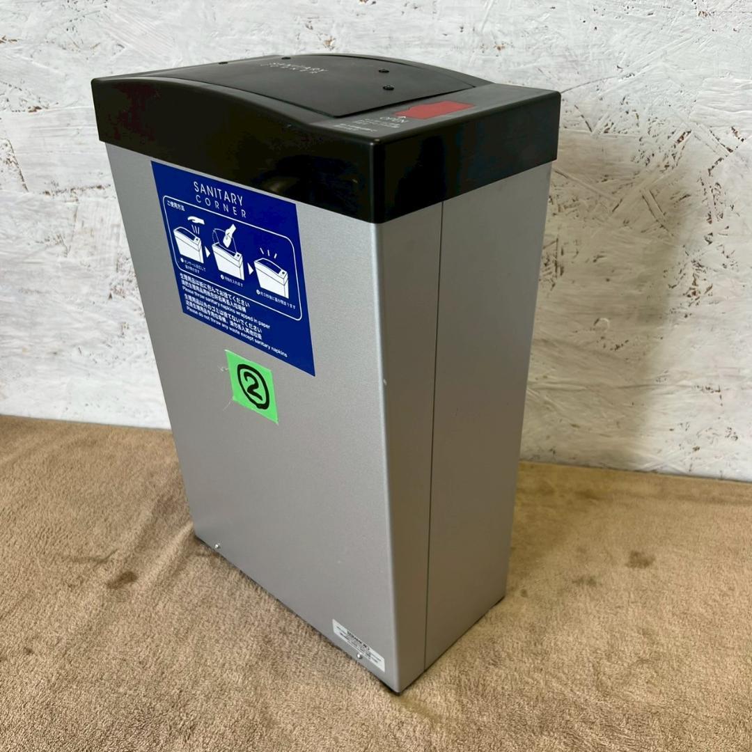 テラモト ホームコーナー DS-240-292-0 動作確認済 ② Y1398