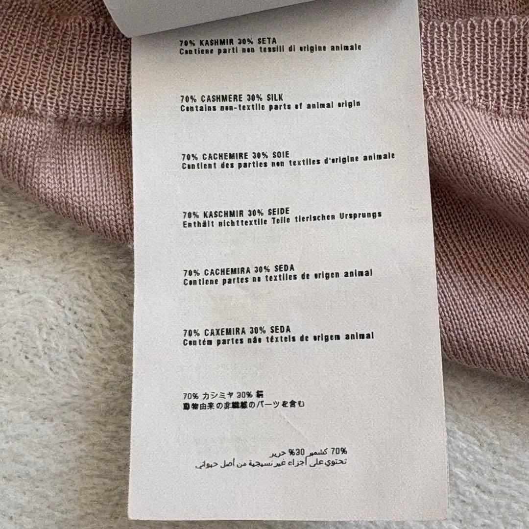 MIU MIU カシミヤシルク Vネック カーディガン ピンクベージュ 42