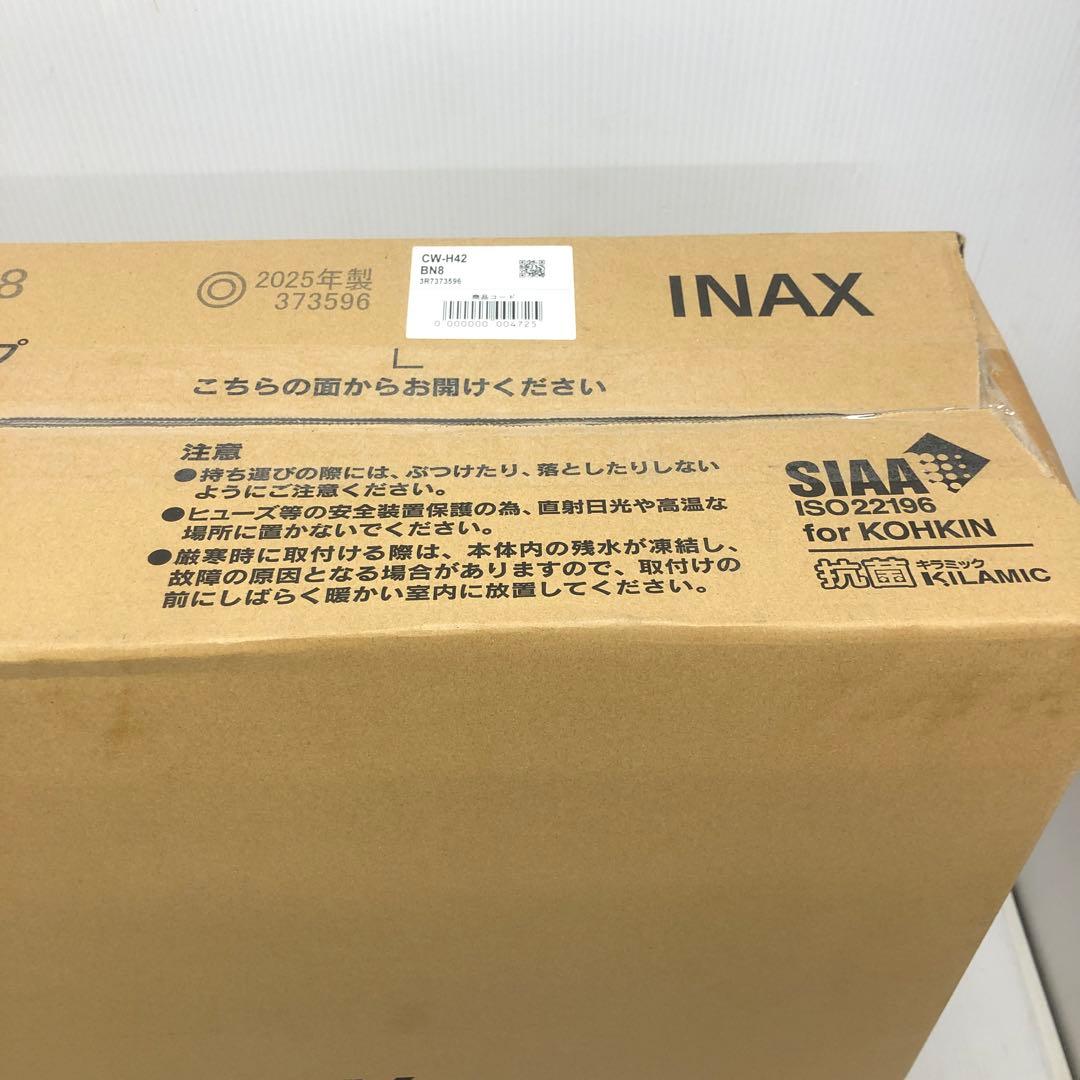 INAX CW-H42 シャワートイレ　ウォシュレット　未使用