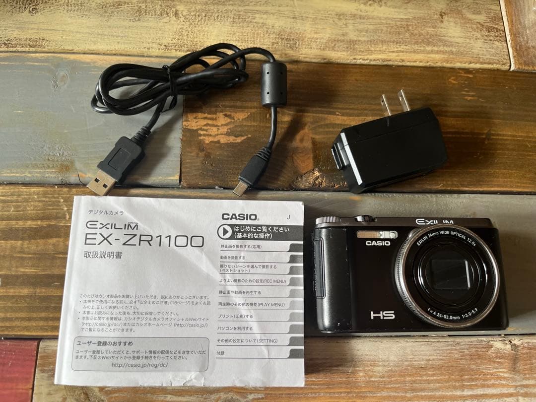 CASIO EXILIM EX-ZR1100 動作確認済　充電池・USB・取説付
