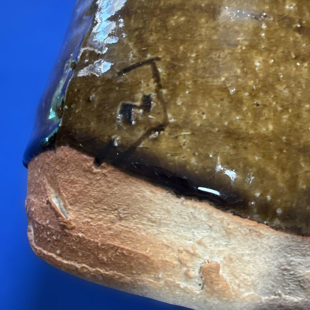 濱中月村　陶器作品 木箱付き