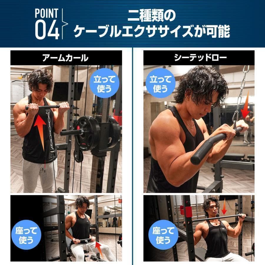 ダンベル積載金具付属 マルチパワーラック12段階B2190 調節可能自宅 家庭用