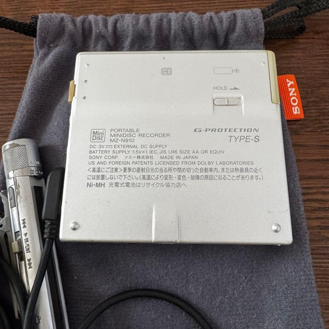 【動作確認済み】SONY MDウォークマン MZ-910