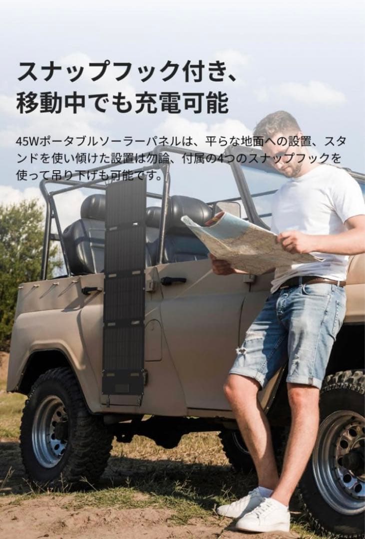 ヒ*デ様 EcoFlow 45W ソーラーパネル 高出力 ソーラーチャージャー
