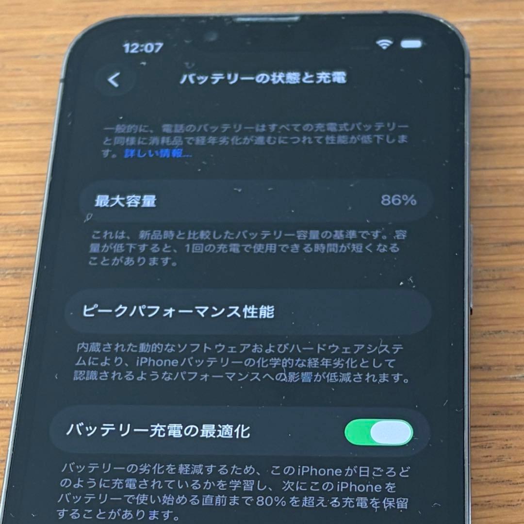 スマートフォン本体 iphone13 pro 128GB