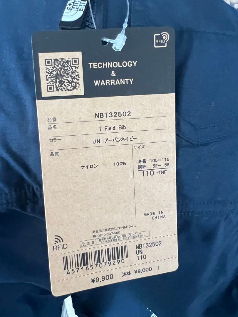 新品THE NORTH FACE フィールドビブ サロペット　オーバーオール