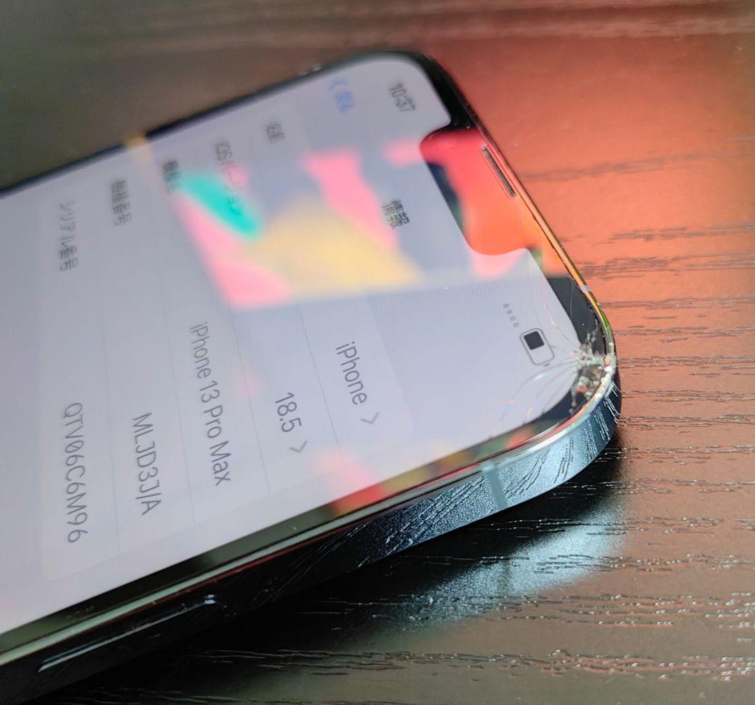 スマートフォン本体 iPhone13promax 256gb