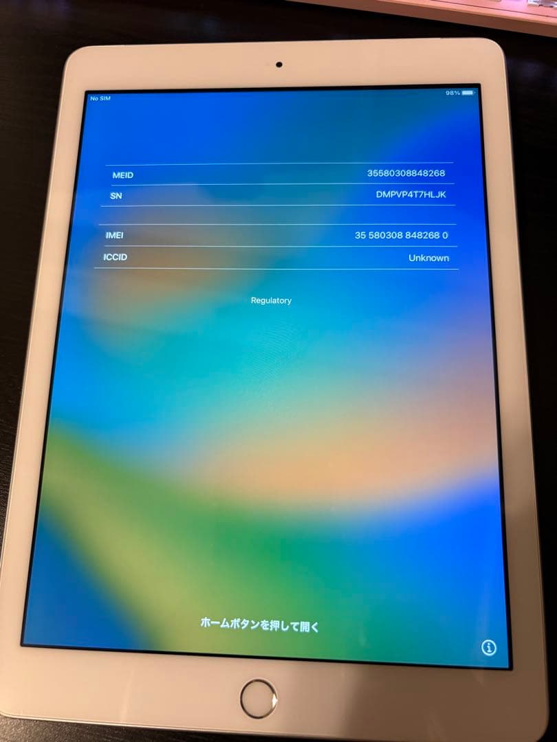 中古iPad（第5世代）Wi-Fi+CellularモデルA1823　32 GB
