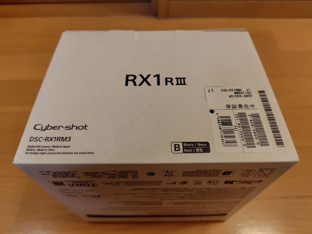 サイバーショット DSC-RX1RM3