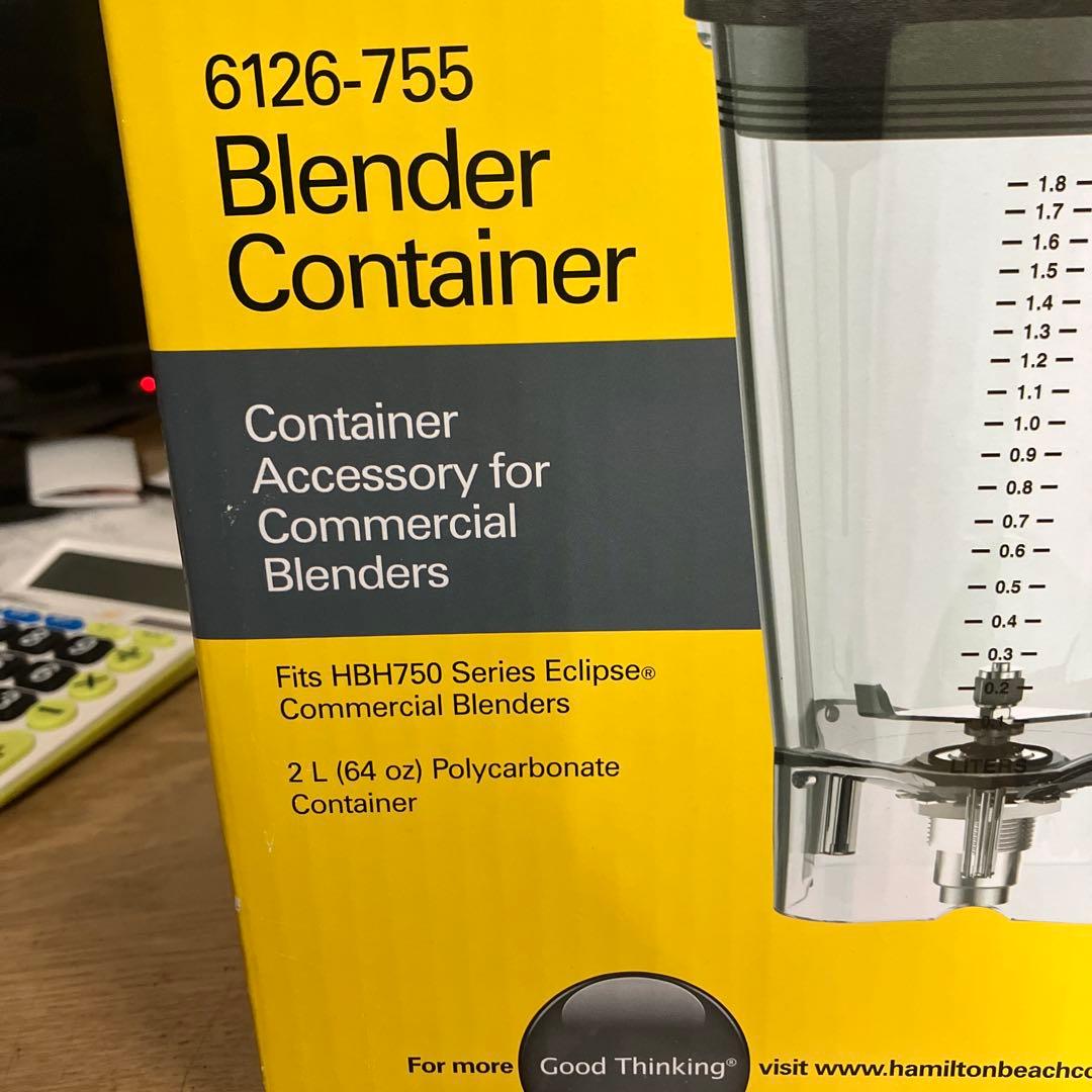 Hamilton Beach ブレンダーコンテナ 6126-756