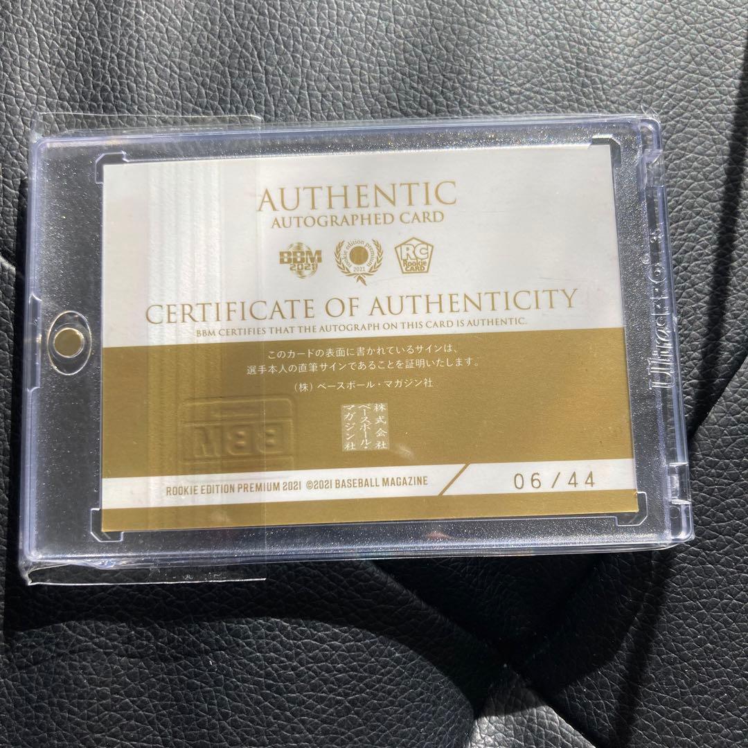 木澤尚文　ヤクルトスワローズ　直筆サイン　ルーキーカード　BBM  RC