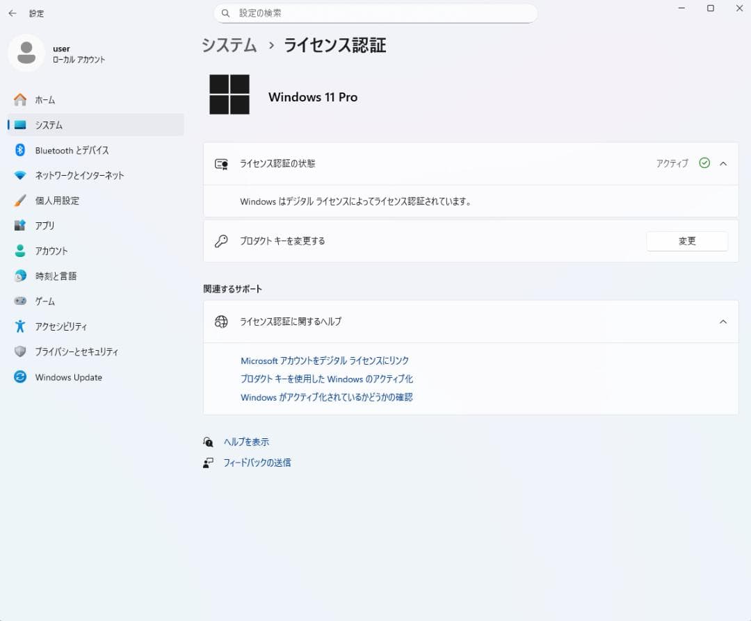 デスクトップパソコン Optiplex3070 i-5