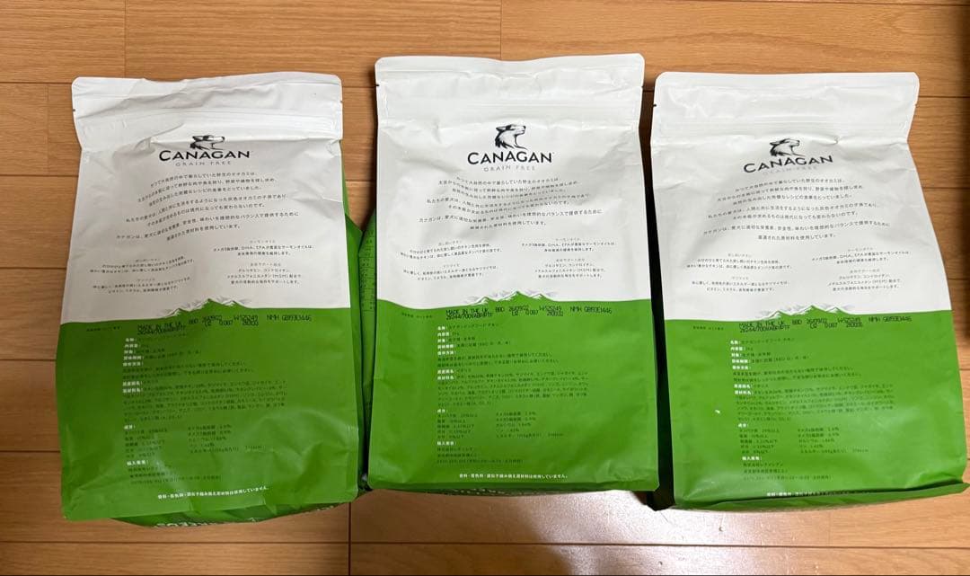 CANAGAN カナガン ドッグフード チキン 新品 3個セット