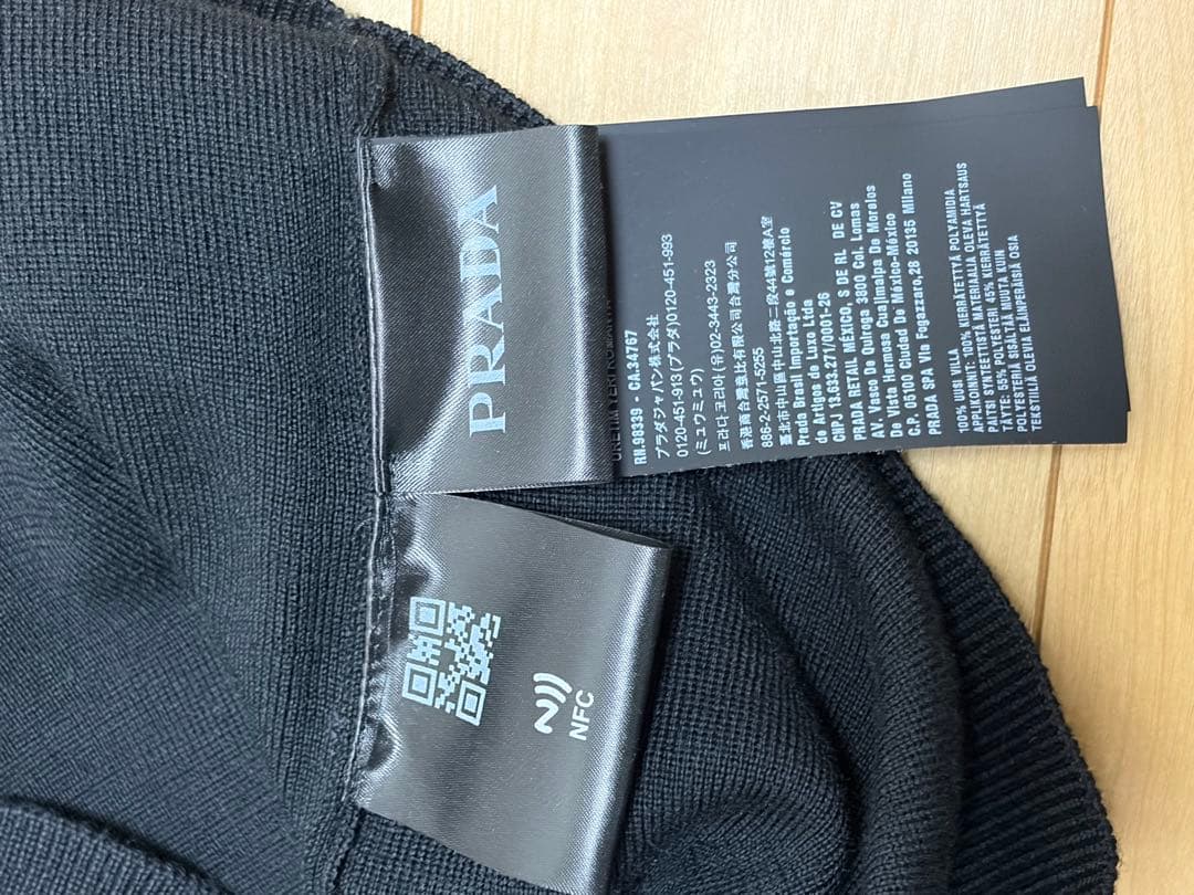 PRADAプラダ　ナイロン/ニット/メンズアウター50（L）