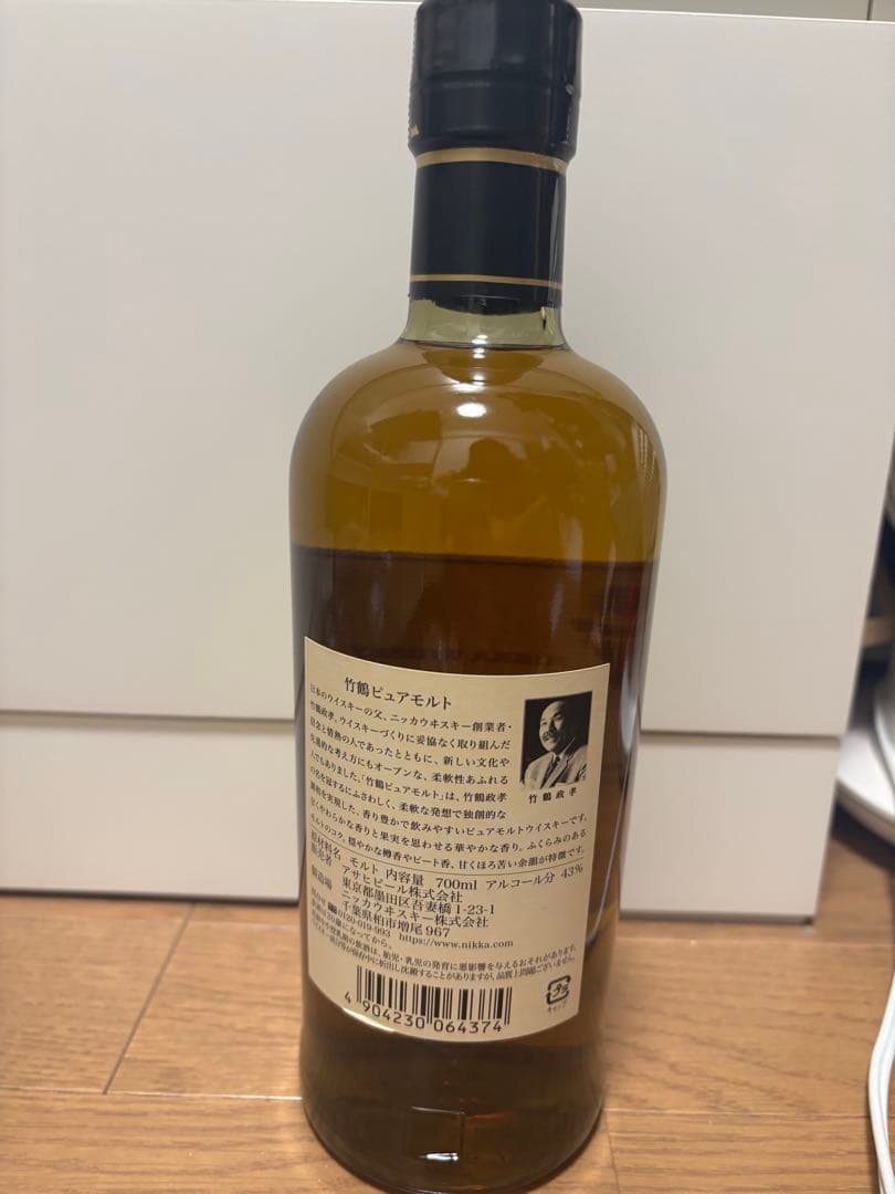 竹鶴　NIKKA TAKETSURU ピュアモルト　700ml