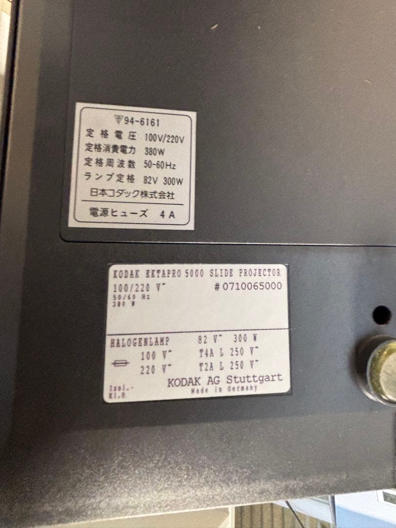 ホ*ニ様 レア？KODAK EKTAPRO 5000 スライドプロジェクター