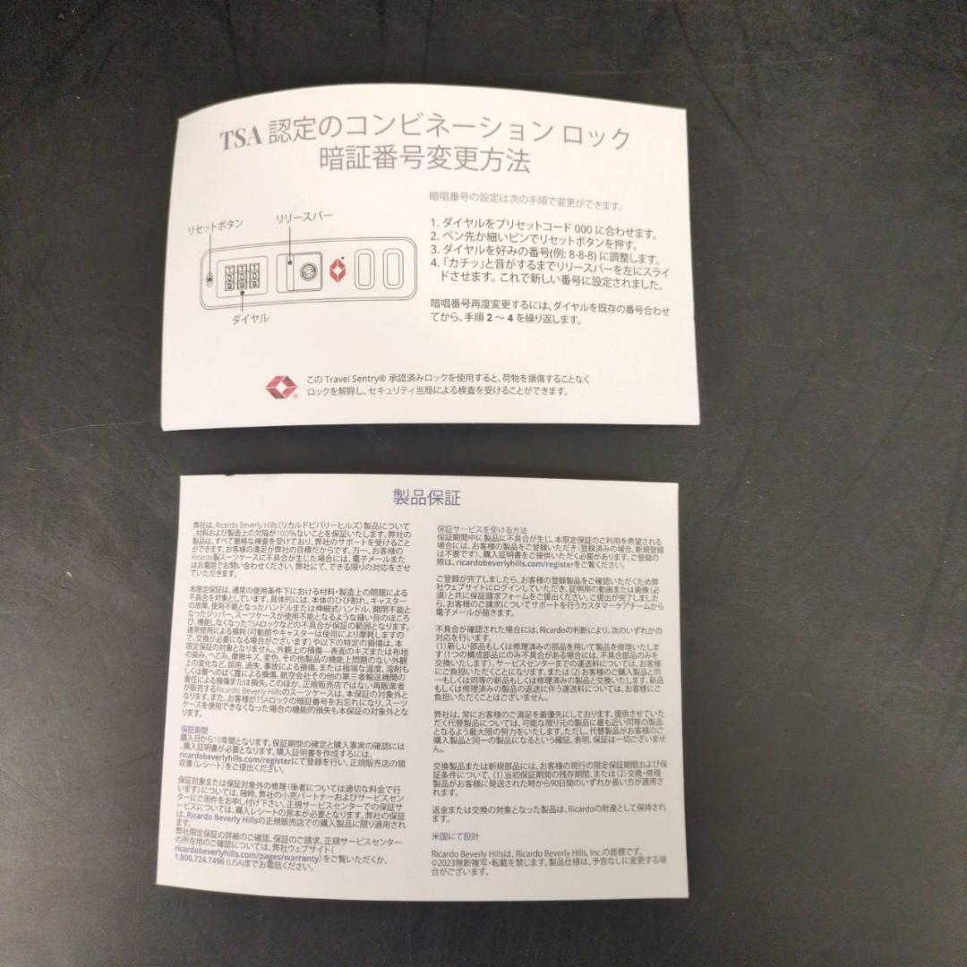 ☆☆リカルドビバリーヒルズ　スピナースーツケース　キャニオン28インチ