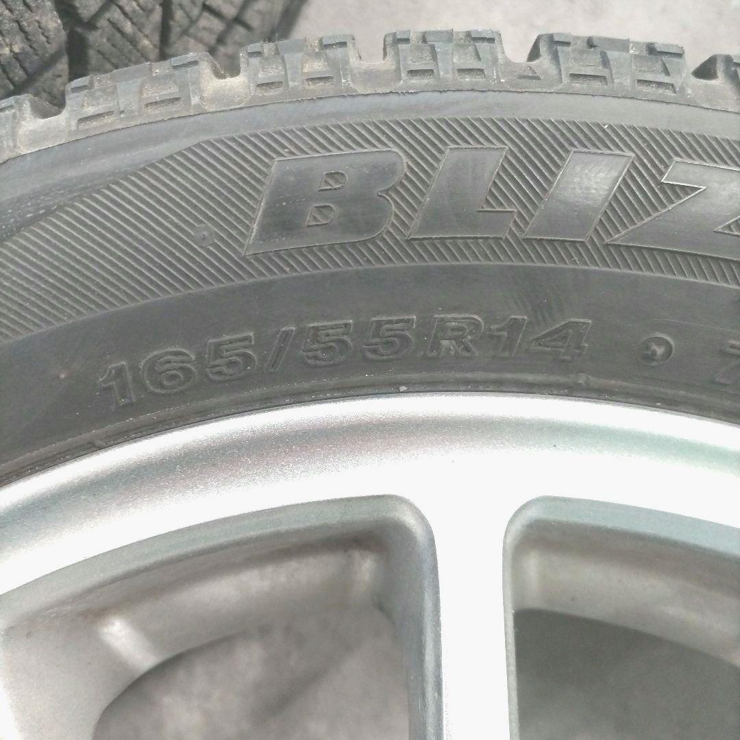 165/55R14 スタッドレスタイヤホイール 4本 ブリヂストン ブリザック
