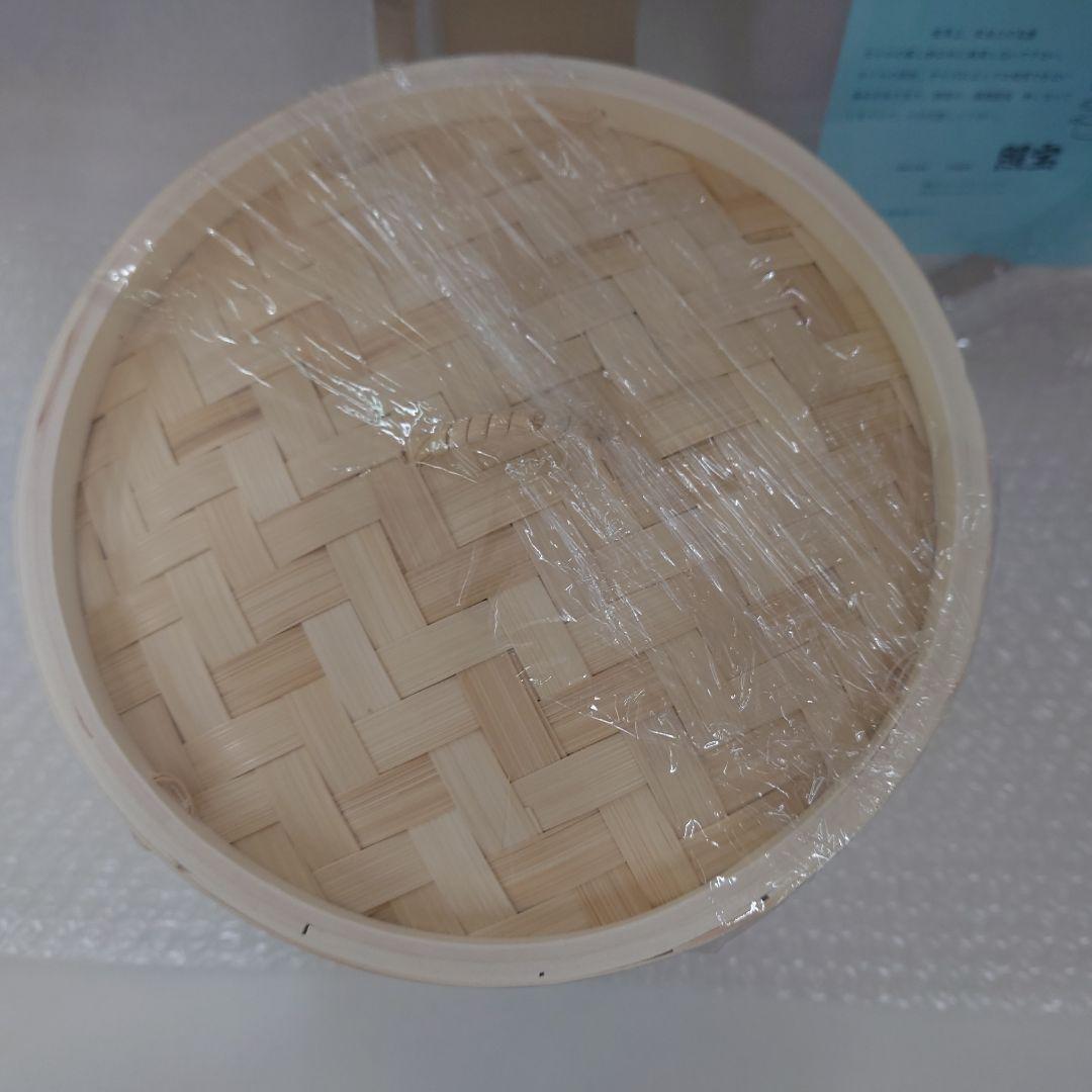 新品 送料無料 照宝 杉せいろ 二段 蒸し板セット 21cm ②