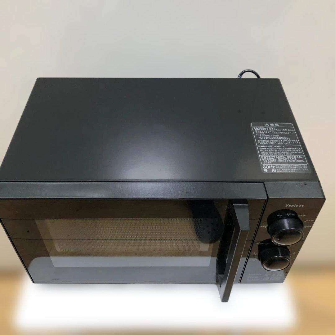 送料無料 超美品 YMW17HL6K 2023年製 ヤマダ電機 88290