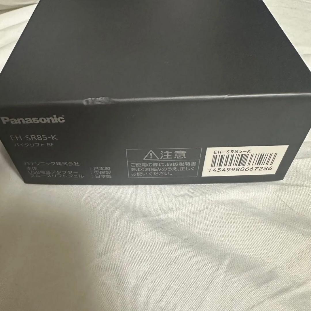 Panasonic バイタリフト RF EH-SR85-K ブラック 美顔器