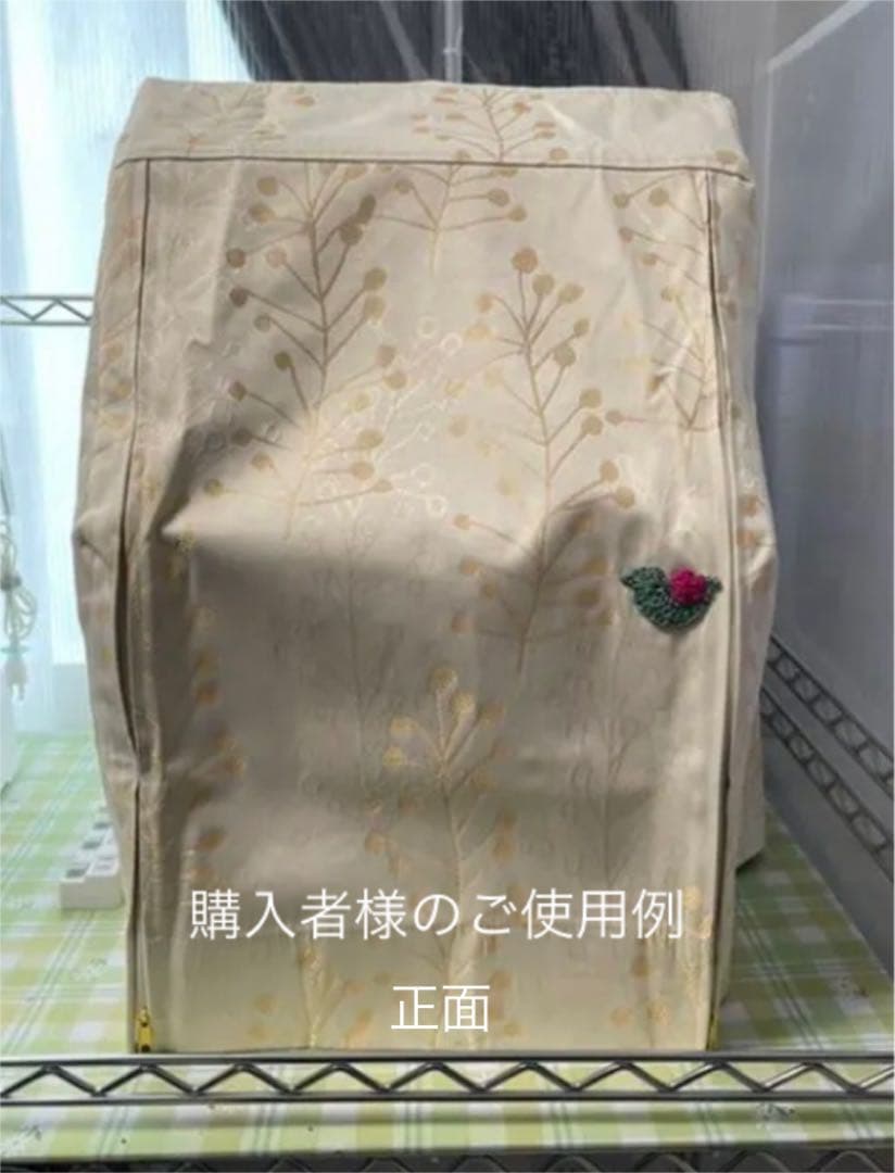 HOEI 43HGM専用　おやすみカバー